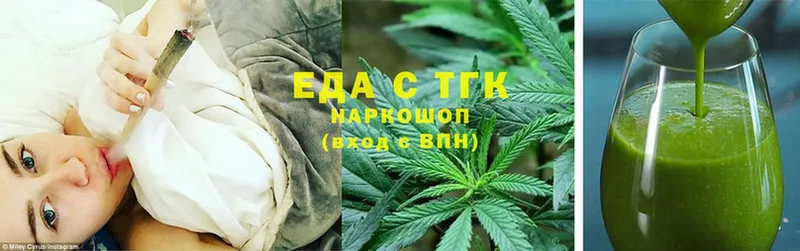 Cannafood конопля  блэк спрут как войти  Нягань 