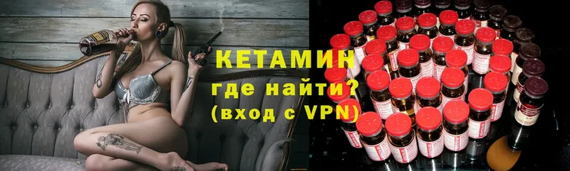 МЕГА как войти  Нягань  КЕТАМИН ketamine  сколько стоит 